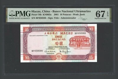 Macao 10 Patacas 2001 P76b sin circular grado 67 Foto 1 de 2