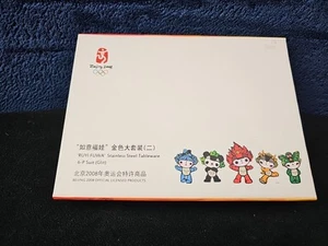 RARE Beijing 2008 Olympics The Mascots Commemoraitve Tableware Spoons Set Of 6 - Picture 1 of 6