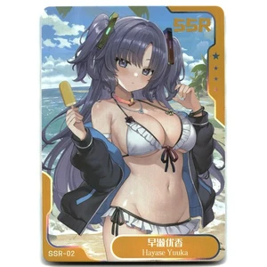 Senpai Goddess Haven 6 Karten Goddess Story Anime Waifu SSR-02 Hayase Yuuka - Bild 1 von 2