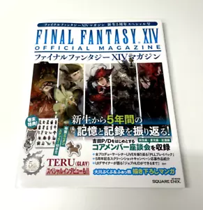 Official Magazine - FINAL FANTASY XIV 14 + STICKERS - Fan Book Japanese Language - Foto 1 di 12