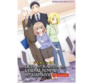 Anime DVD Uchi No Kaisha No Chiisai Senpai No Hanashi (My Tiny Senpai) Eng Dub - Bild 1 von 6