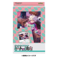 Pokémon Card Sword & Shield Trainer Collection: Beat’s Decision