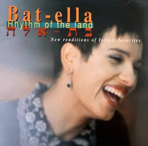 Bat-Ella - Rhythm Of The Land - CD, VG - Picture 1 of 2