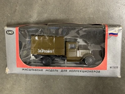 1/43 3HC USSR Russian Military  truck ZIS-5 IN BOX - Image 1 of 4