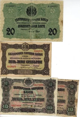 Lote de 7 billetes de moneda Bulgaria 1916-1919 Foto 1 de 4