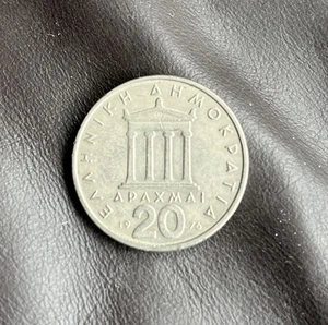 GREEK 20 Apaxmai Drachmai Drachma Coin 1976 Copper-nickel Acropolis Pericles - Picture 1 of 2