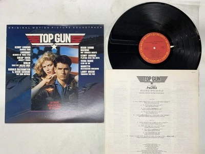 OST-Top Gun V.A(Kenny Loggins/Cheap Trick) Japan LP [62106ER] - Image 1 of 2
