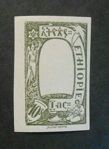 ETIOPIA ,ETHIOPIA, Abyssinia 1919 "Effigi e Soggetti diversi" 1V Variante ND VLH - Picture 1 of 1