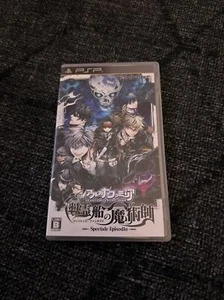 Arcana Familia Ghost Ship Wizard PSP Sony Giappone Importazione Anime PlayStation Comp - Foto 1 di 6