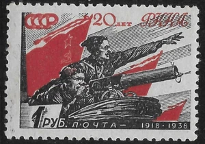 1938 RUSSIA 20th ANNIV.USSR ARMY SC#635 ZAG#496B ORDINARY WHITE PAPER FLAG - Picture 1 of 2