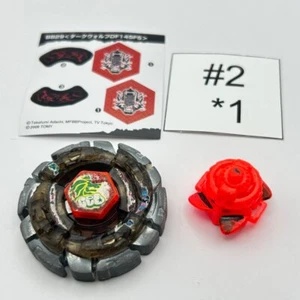 TAKARA TOMY Dark Wolf DF145FS Hybrid Wheel Set Beyblade Metal Fight / Me US Ship - Picture 1 of 2