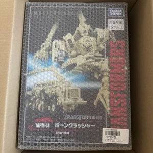 Transformers/Masterpiece/MPM-14 Bone Crusher/ 437616 - Picture 1 of 2