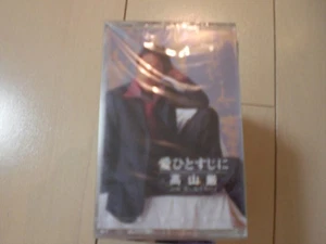 Gen TBKayama Ai Hitoshini sb - Picture 1 of 1