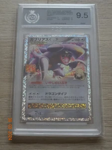 Pokemon 25th Celebrations 2021 #018/025 Garchomp LV/X PGS Graded 9.5 no PSA - Bild 1 von 3