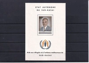 SA30c South Kasai, Congo 1961 Albert D. Kalonji, minisheet imperf - Picture 1 of 1