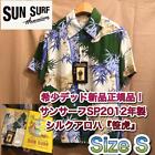 Rzadki Dead Sunsurf Sp2012 Jedwab Aloha Sasasatora Zielony S Masaki Suda