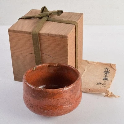 Tazón de té Raku Kichizaemon 9th Ryonyu rojo Raku con caja utensilios de ceremonia del té Sado Foto 1 de 4