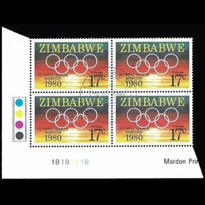🇿🇼 ZIMBABWE 1980 :  17c. Olympic Games, Moscow  [Cyl. 1B1B1B1B] [SG596] - Picture 1 of 3