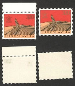 YUGOSLAVIA - MNH STAMP, LIBERATION - ERROR, WITHOUT GOLD COLOR - 1975. - Picture 1 of 4