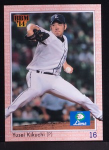 YUSEI KIKUCHI 2014 BBM Baseball Card Seibu Lions 008 Seattle Mariners