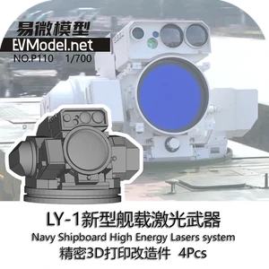 EVModel P110 1/700 LY-1 Navy Shipboard High Energy Lasers system(4pcs) - Picture 1 of 1