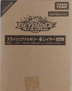 Takara Tomy Beyblade Burst Slash Valkyrie Extreme Layer - Picture 1 of 6