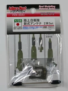 Adlers Nest ANM-35031 1:35 WWII Japanese JGSDF New Antenna Parts 2pcs detail-up - Picture 1 of 2