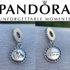 Pandora United Arab Emirates Dubai Exclusive Saudi Mountains Dangle Charm - Picture 1 of 6