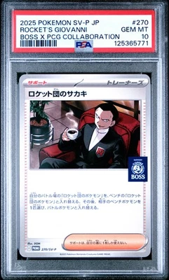 2025 POKEMON JAPANESE SV-P PROMO #270 TEAM ROCKET'S GIOVANNI PSA 10 - Image 1 of 2