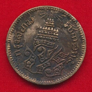 Thailand "Unknown Date" 1/2 PAI (Bronze) - Picture 1 of 2