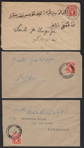 ZANZIBAR 1953 4 THREE COVERS TWO ARE PAQUEBOT ZANZIBAR CANCELS ALL FRANKED 10¢ Cover