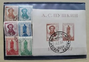 1937 RUSSIA, Pushkin Centenary S/S & Set of 6, Scott#590-96 used, VF - Picture 1 of 1