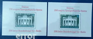 BULGARIA 1991, 200 YEARS BRANDENBURG GATE, ERROR, SOUVENIR SHEET, MISPRINTED - Picture 1 of 1