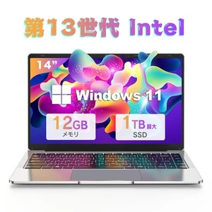 Nuevo portátil con Office, para principiantes, preconfigurado, Win11 Pro LCD de 14 pulgadas - Imagen 1 de 3