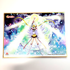Sailor Moon - Official Taiwan Promo Shikishi Art Board - Eternal Moon Attack