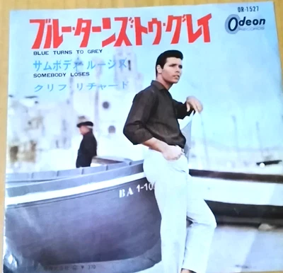 CLIFF RICHARDS "Blue Turns to Grey" 1960's Japan only RED VINYL 7" w/ps SHADOWS - Image 1 of 4