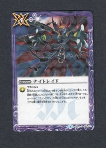 Night Raid CB02-067 - Nuovo - Opzione - Carta Digimon Spiriti da Battaglia Giapponese - Foto 1 di 1