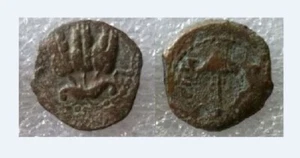 Herodes la Gran Dinastía: Herodes Agripa l - Imagen 1 de 3