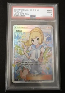 Pokémon Lillie Chino Simplificado CSMLC 005 PSA 9 Lillie Caja de Regalo - Imagen 1 de 1