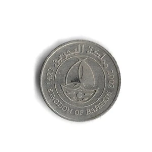 1423 (2002) Bahrain 50 Fils World Coin - KM# 25.1 - Picture 1 of 2