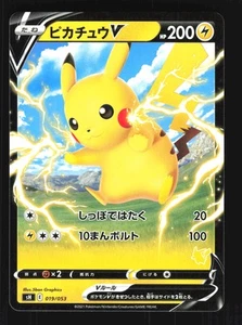 Pokemon Japanese Pikachu V Stamped SWSH Family Deck 019/053 NEAR MINT-11 - Picture 1 of 2