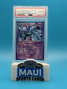 Japanese Pokemon Metagross Holo 1st Edition Thunder Knuckle #027 - Bild 1 von 2