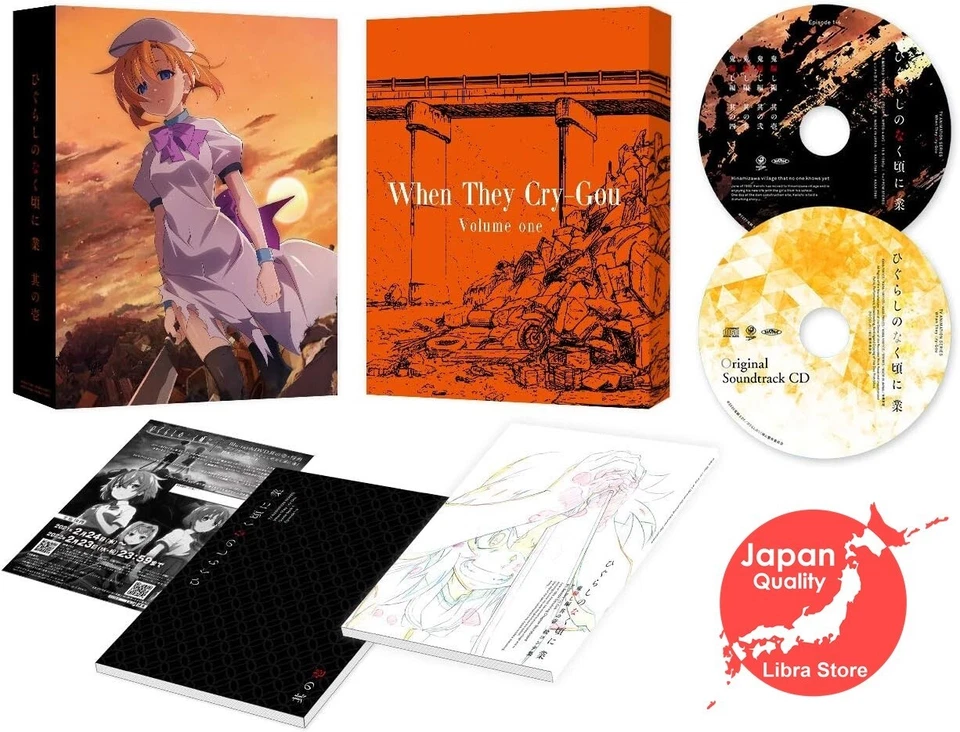 Higurashi When They Cry Gou Vol.1 Blu-ray OST CD with Booklet KAXA-7991