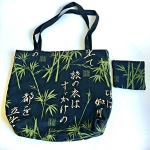 Bolso de Mano Acolchado Bolso de Mano y Cartera Bambú Diseño Asiático Damas - Imagen 1 de 7