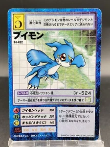 Veemon Vintage Digimon Card Japanese 1999 Digital Monster BANDAI Bo-422 - Picture 1 of 7