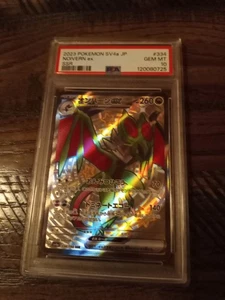 PSA 10 Gem Mint Noivern Ex SSR 2023 Pokémon Sv4a Japanese Shiny Treasure Ex #334 - Bild 1 von 3