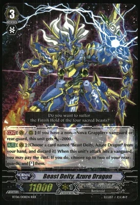 CardFight!! Vanguard - Breaker of Limits Beast Deity, Azure Dragon 2012 BT06/008 - Image 1 of 2