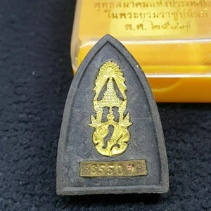 Rare LP Thuad Amulet Wat Phra Kaew 2004 Kleep Bua Lotus Petal Shape Sacred Herb - Picture 1 of 7