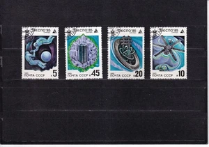 SA34e Russia USSR 1985 World Fair "Expo-85" in Japan used stamps - Picture 1 of 1