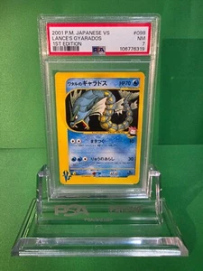 2001 Pokemon Japanese vs Lance's Gyarados 1st Edition 098/141 PSA 7 - Bild 1 von 2